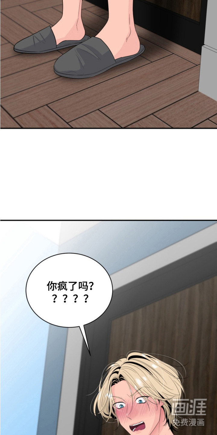 第14话：第14章：纹身预览分镜