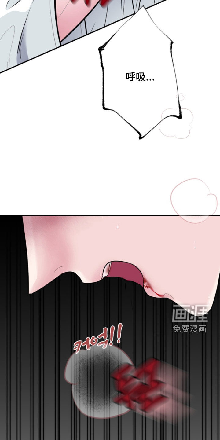 第24章:开除