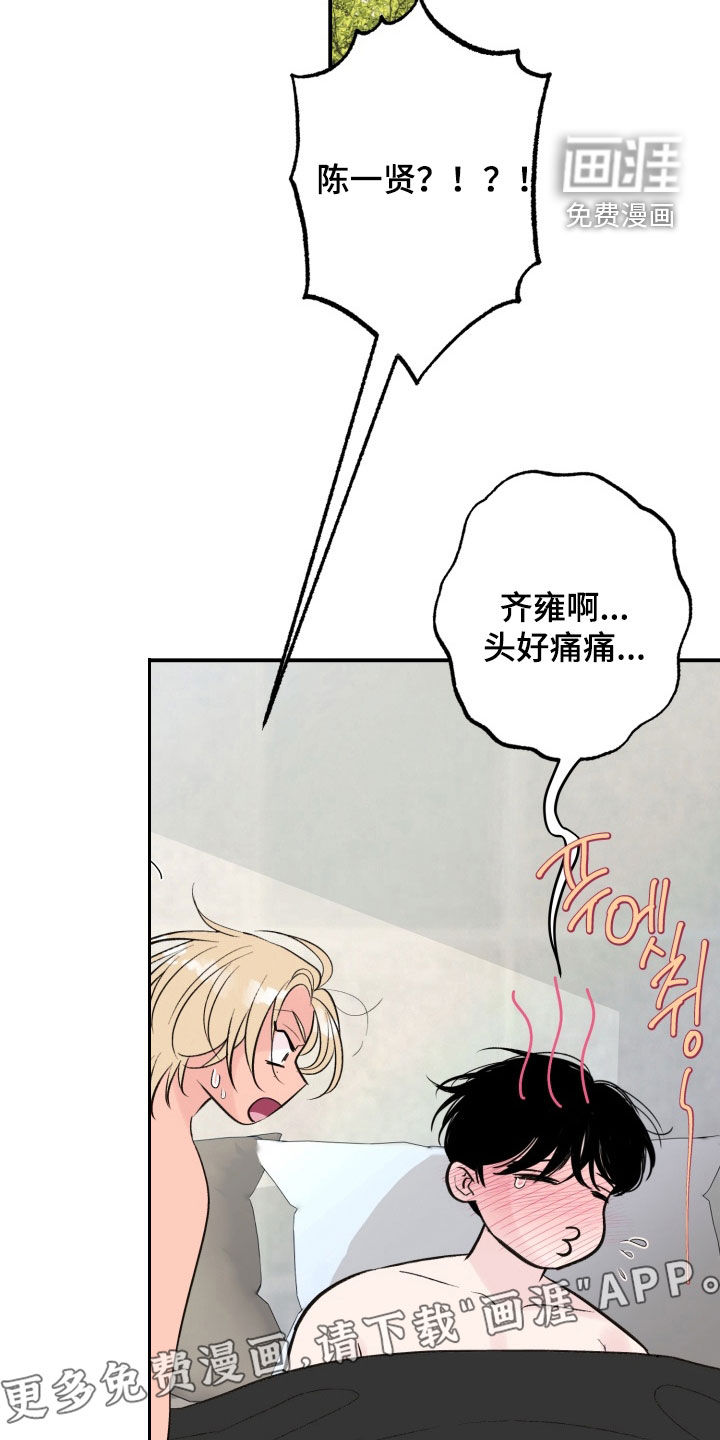 第44章:【番外】必须穿西装