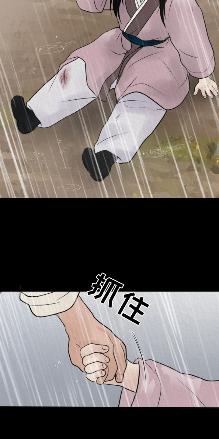 第2话：第2章：征兵预览分镜
