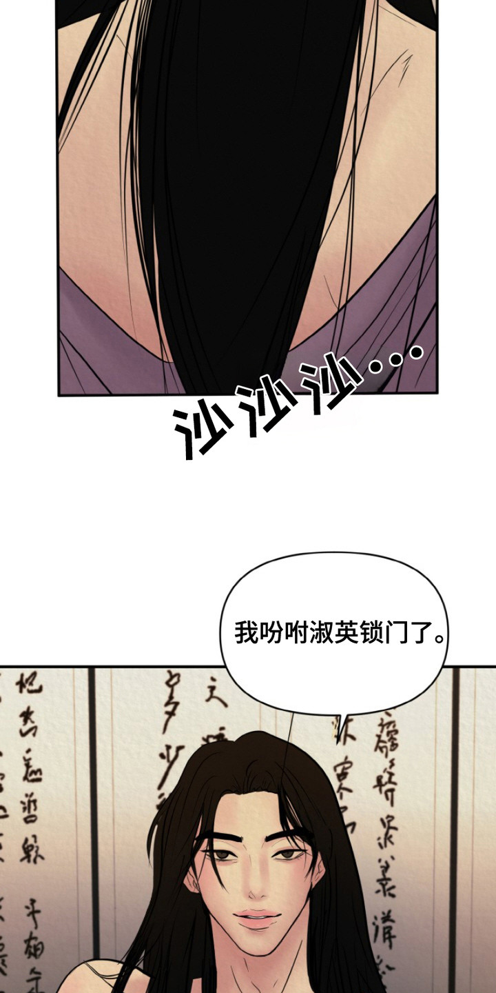 第4话：第4章：请求预览分镜