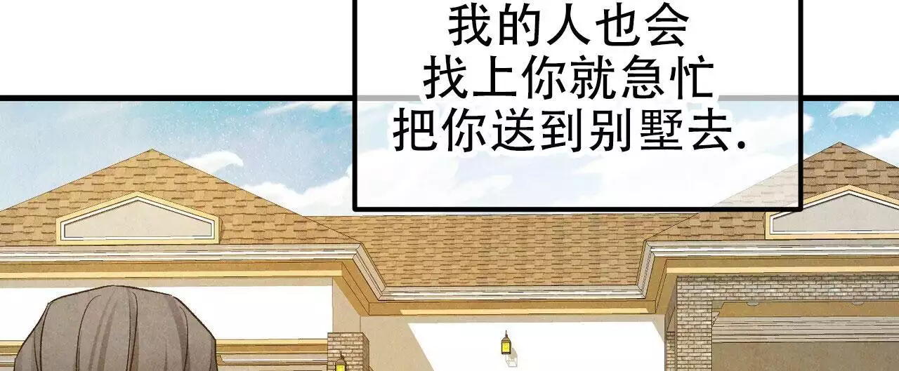 梦游症