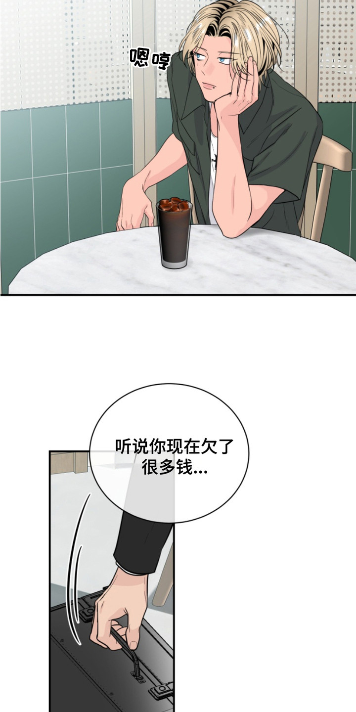 第3话：第3章：接受委托预览分镜