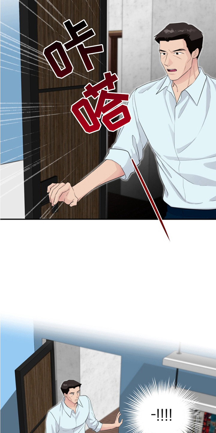 第5话：第5章：梦游预览分镜