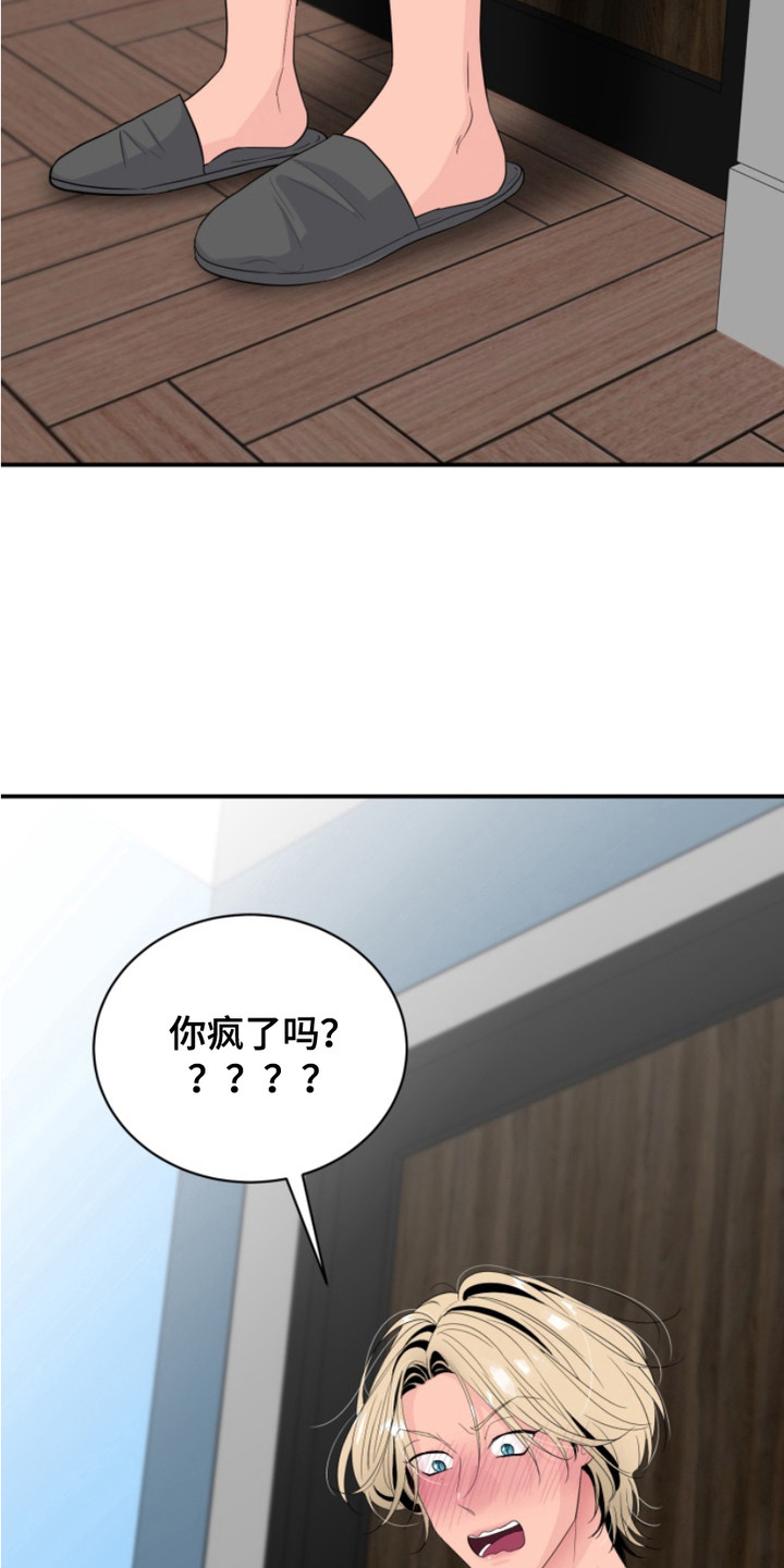 第15话：第15章：纹身预览分镜