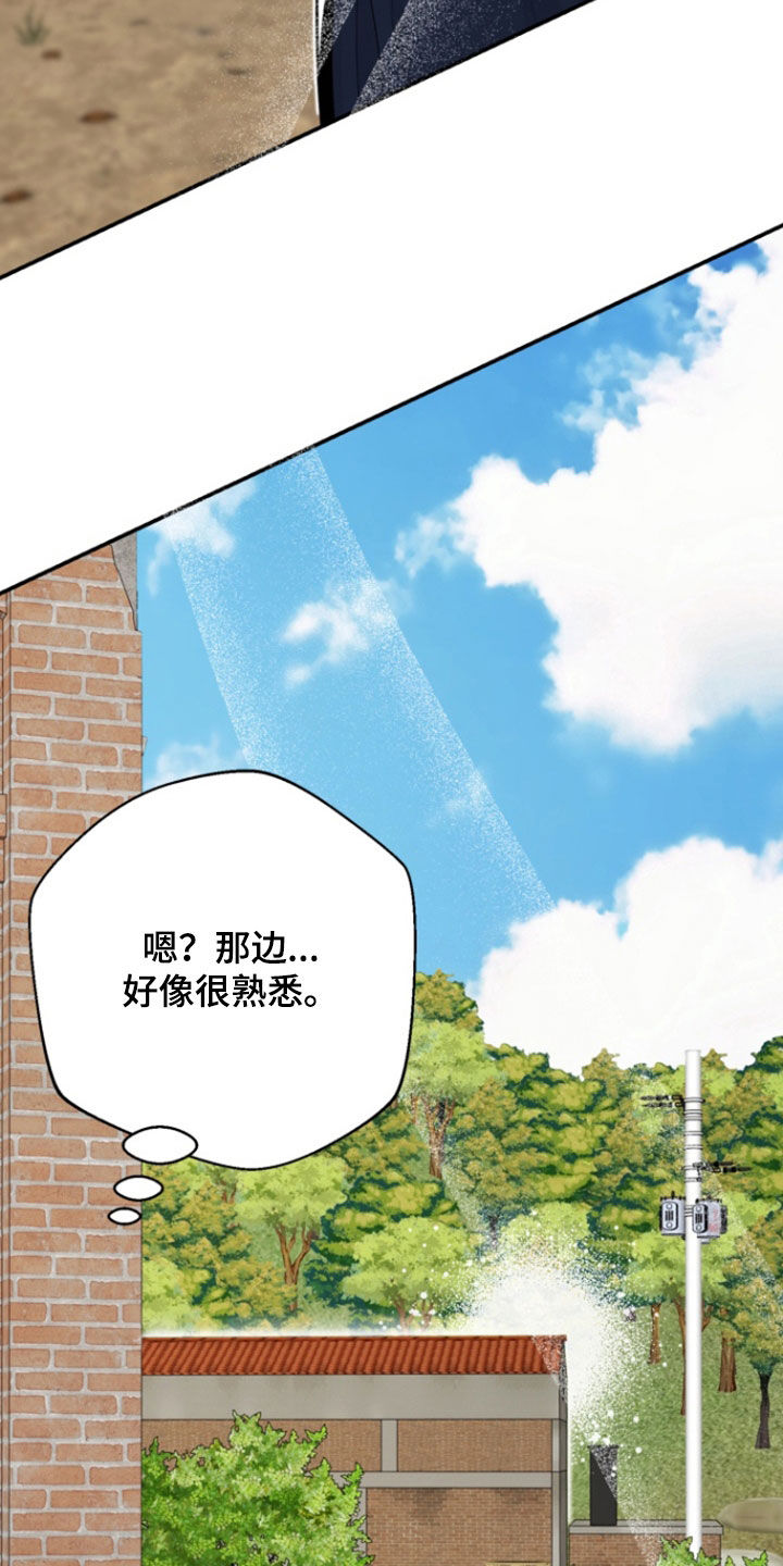 第20章:别装好人了