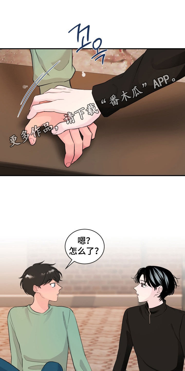 第30章:全都毁了