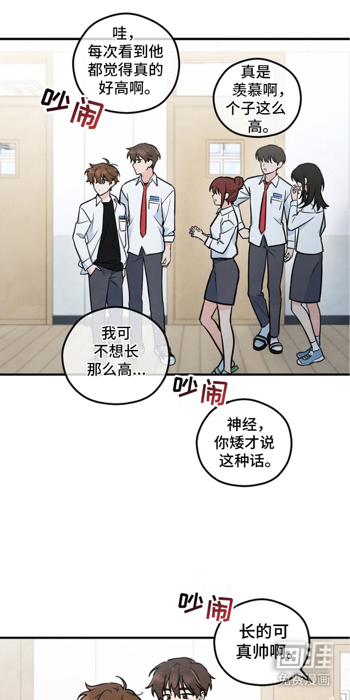 第4话：第4章：怪异事件预览分镜