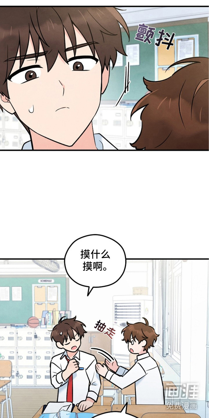 第9话：第9章：灵气预览分镜