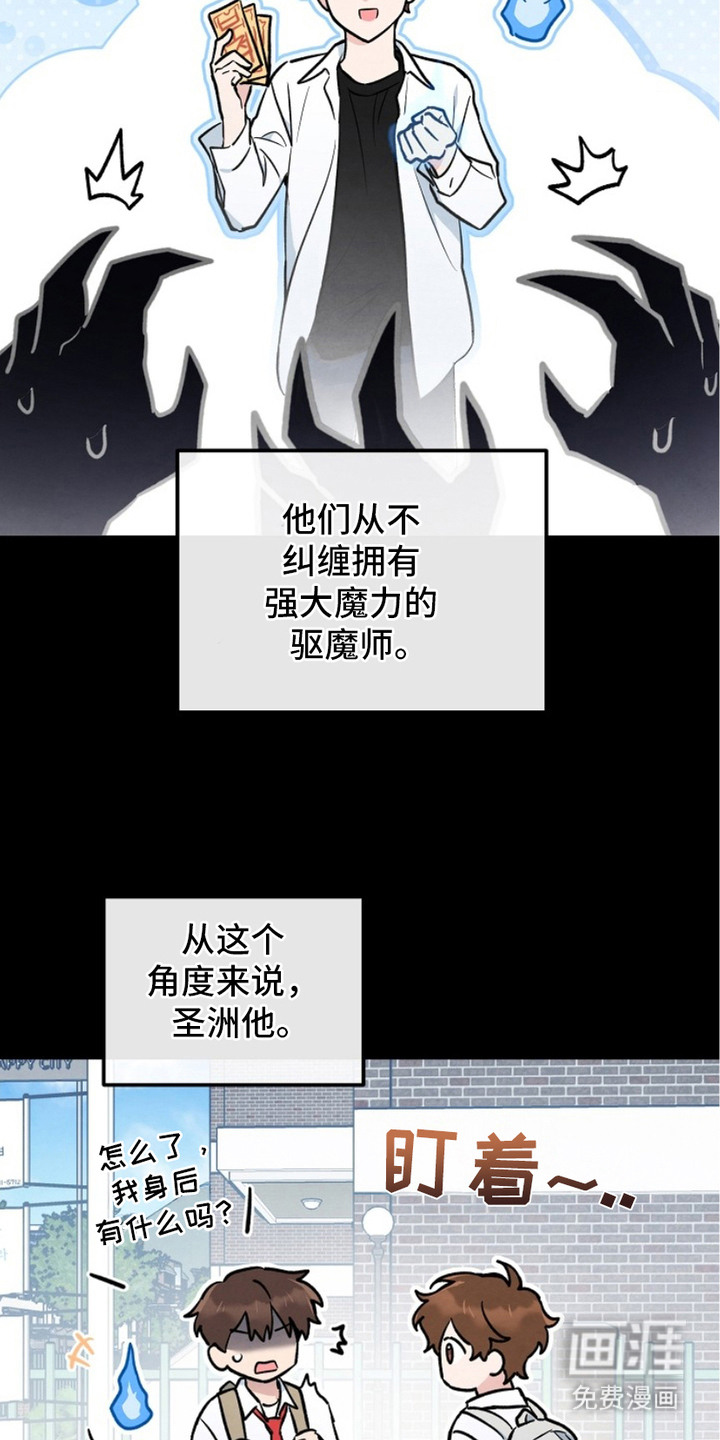 第10话：第10章：交通事故预览分镜