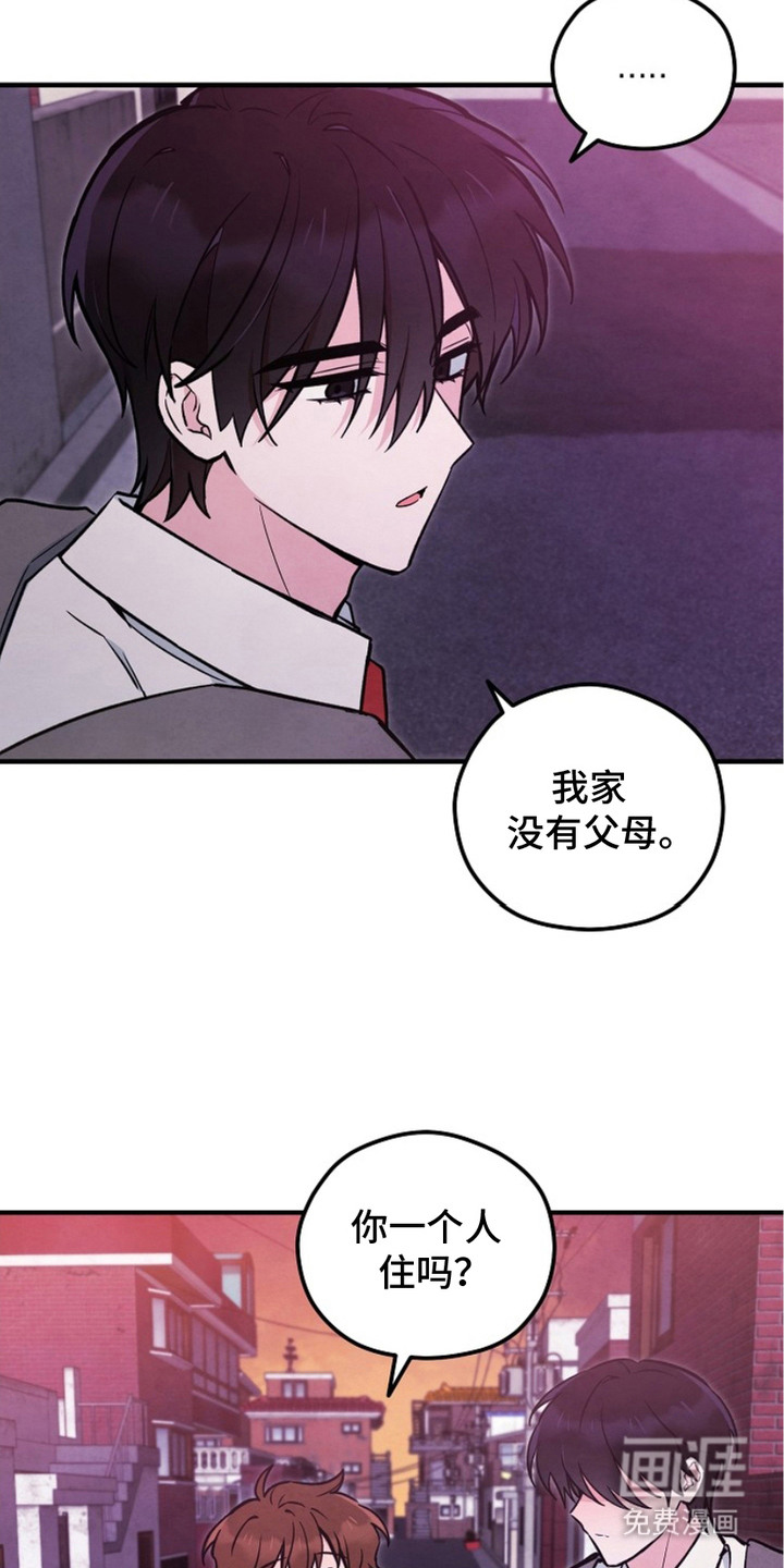 第17话：第17章：尴尬预览分镜