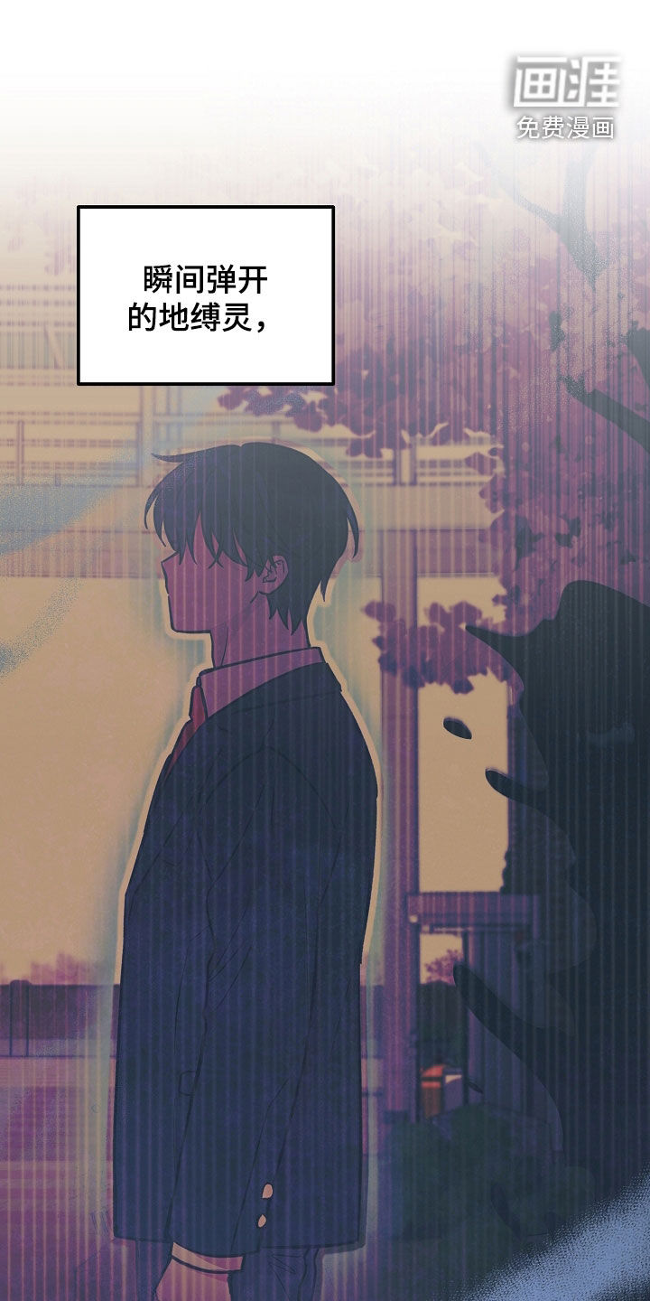 第31章:到此为止