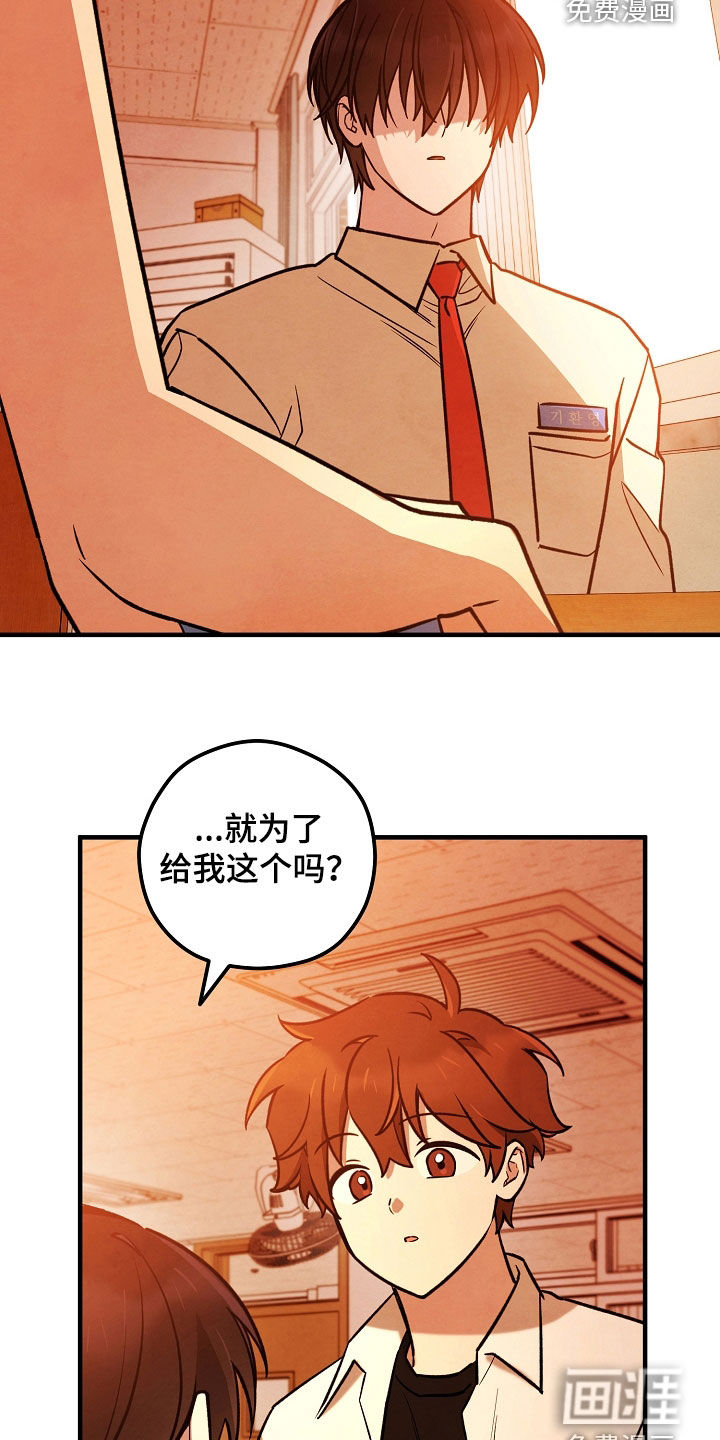 第43章:还不算太晚