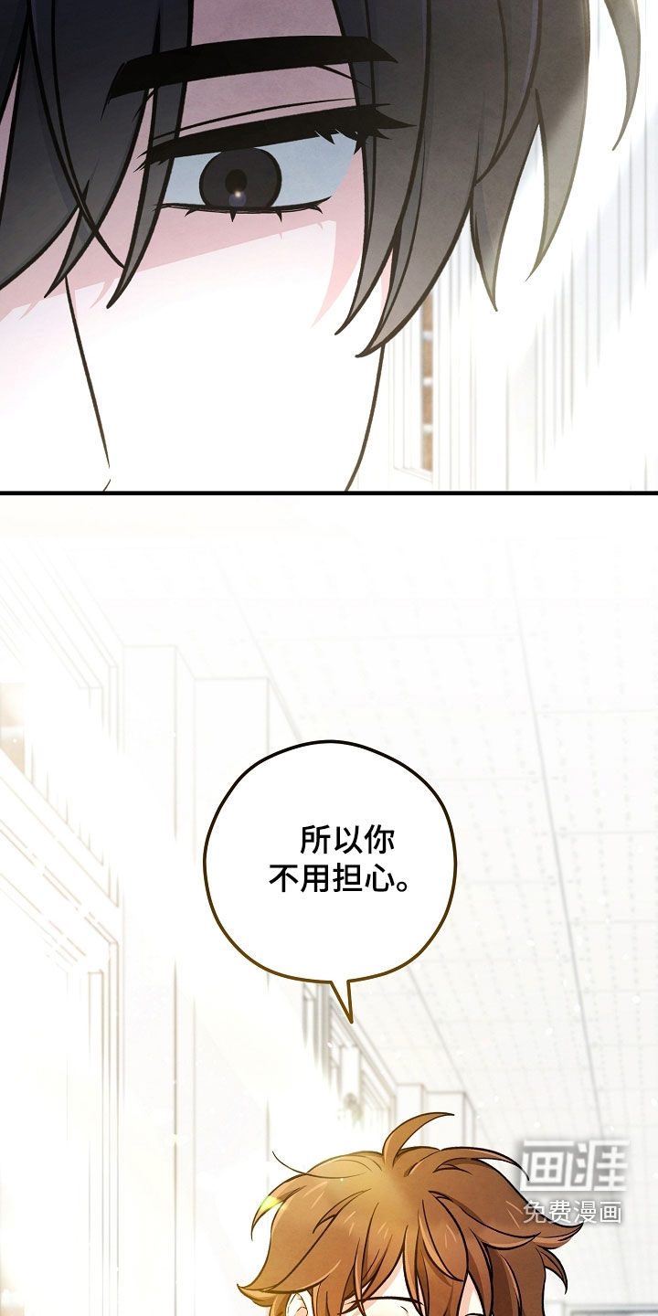 第65章:深信着
