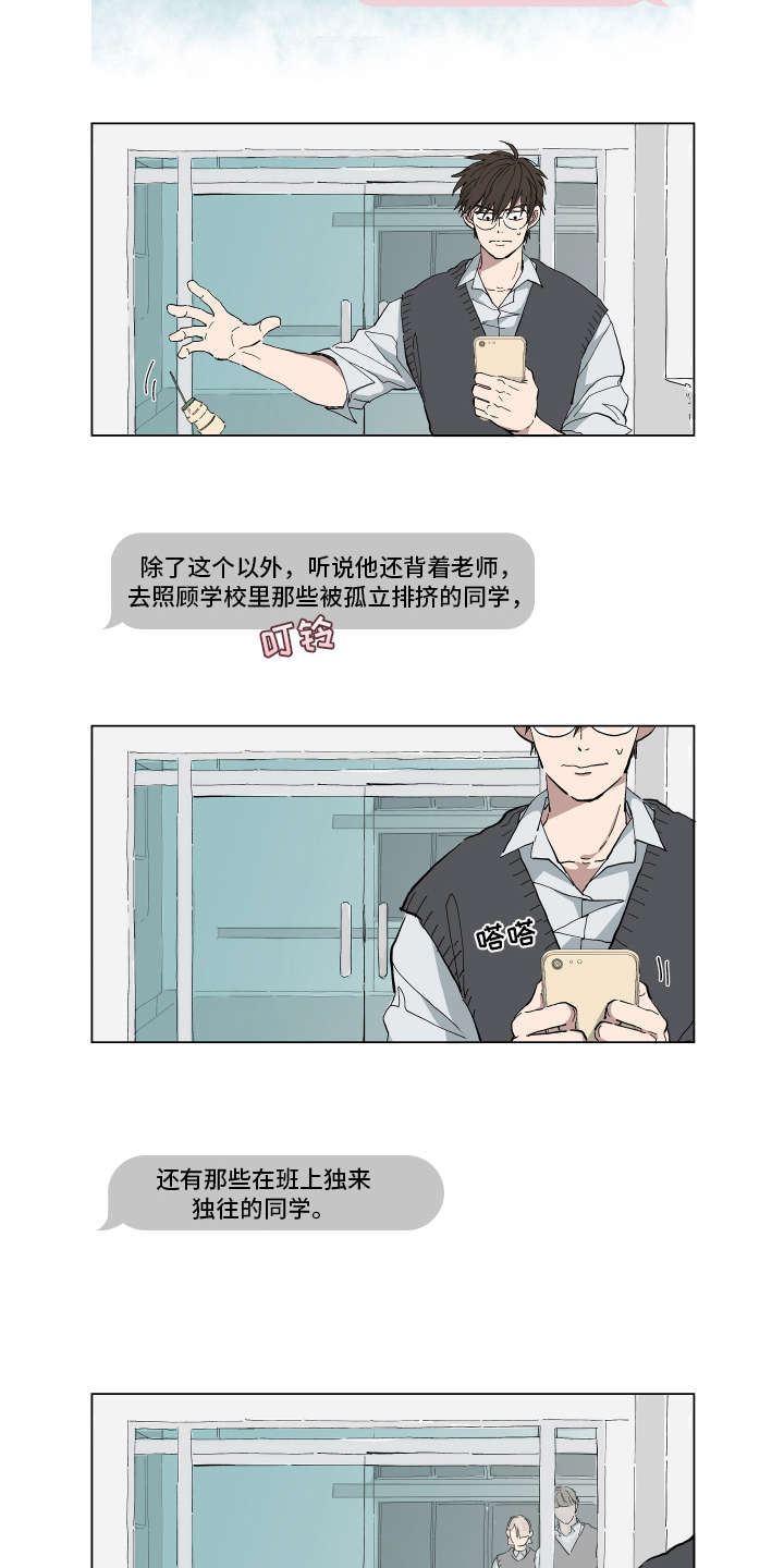 第2话：阻止预览分镜