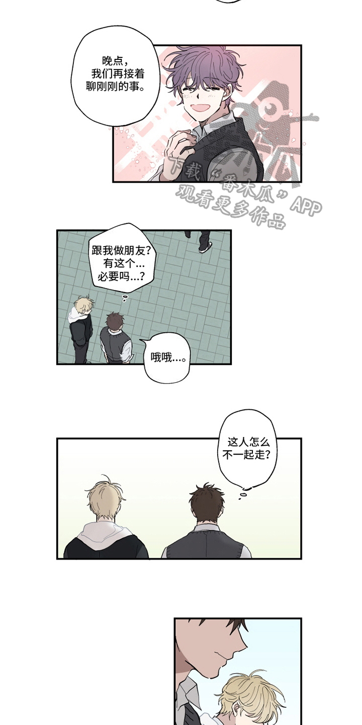 第6话：表白预览分镜