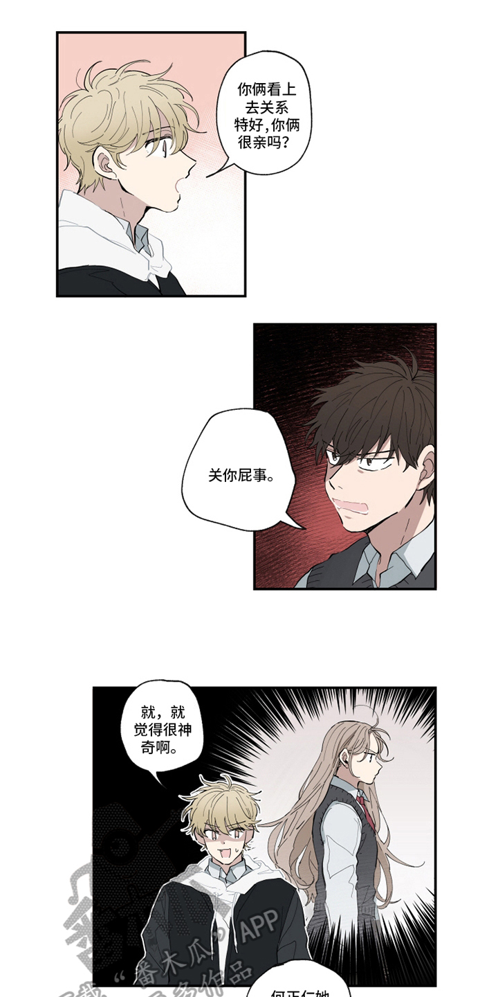 第7话：话题预览分镜