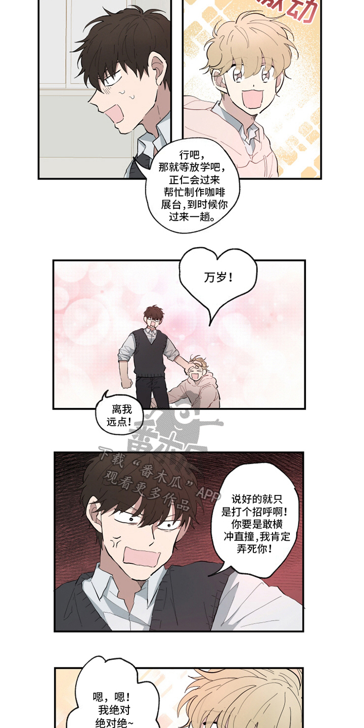 第11话：闹剧预览分镜