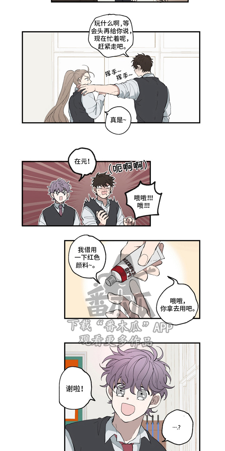 第13话：心不在焉预览分镜