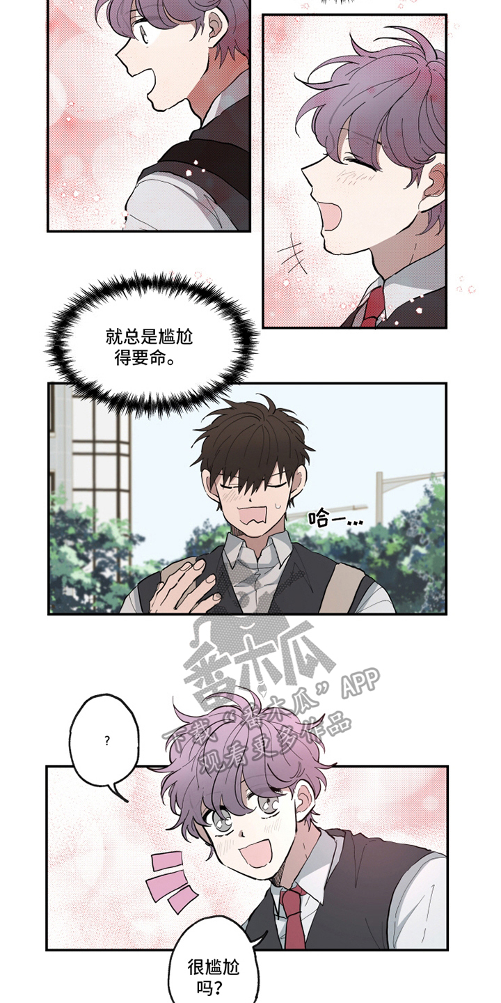 第15话：理由预览分镜