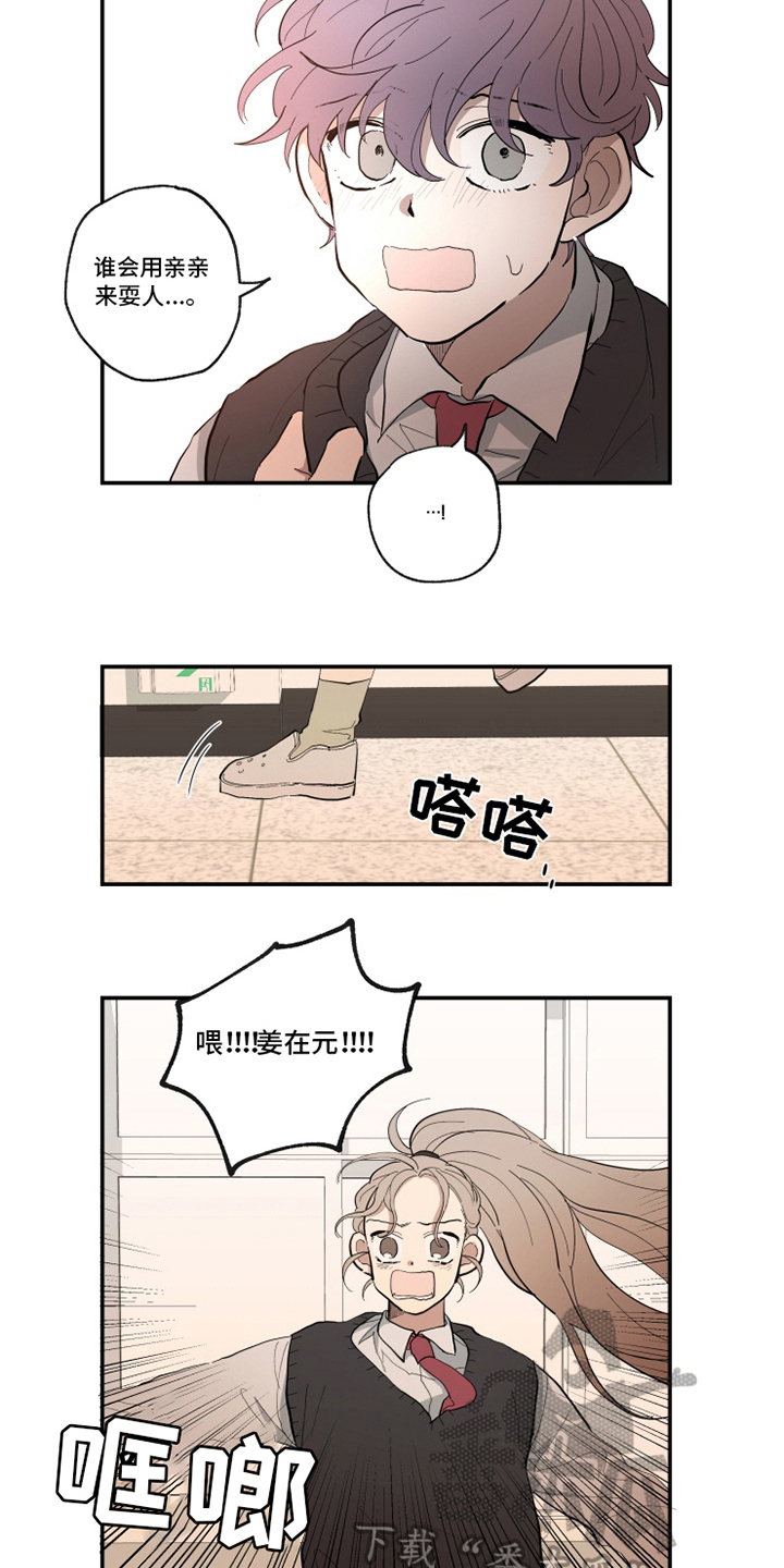 第18话：误会预览分镜