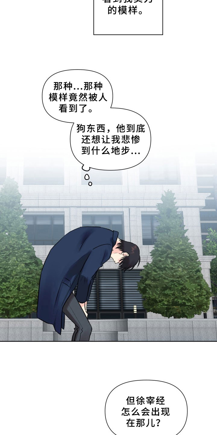 第4话：提议预览分镜