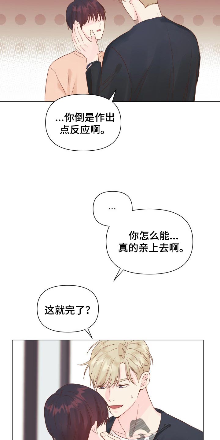 第18话：有我记得就够了预览分镜