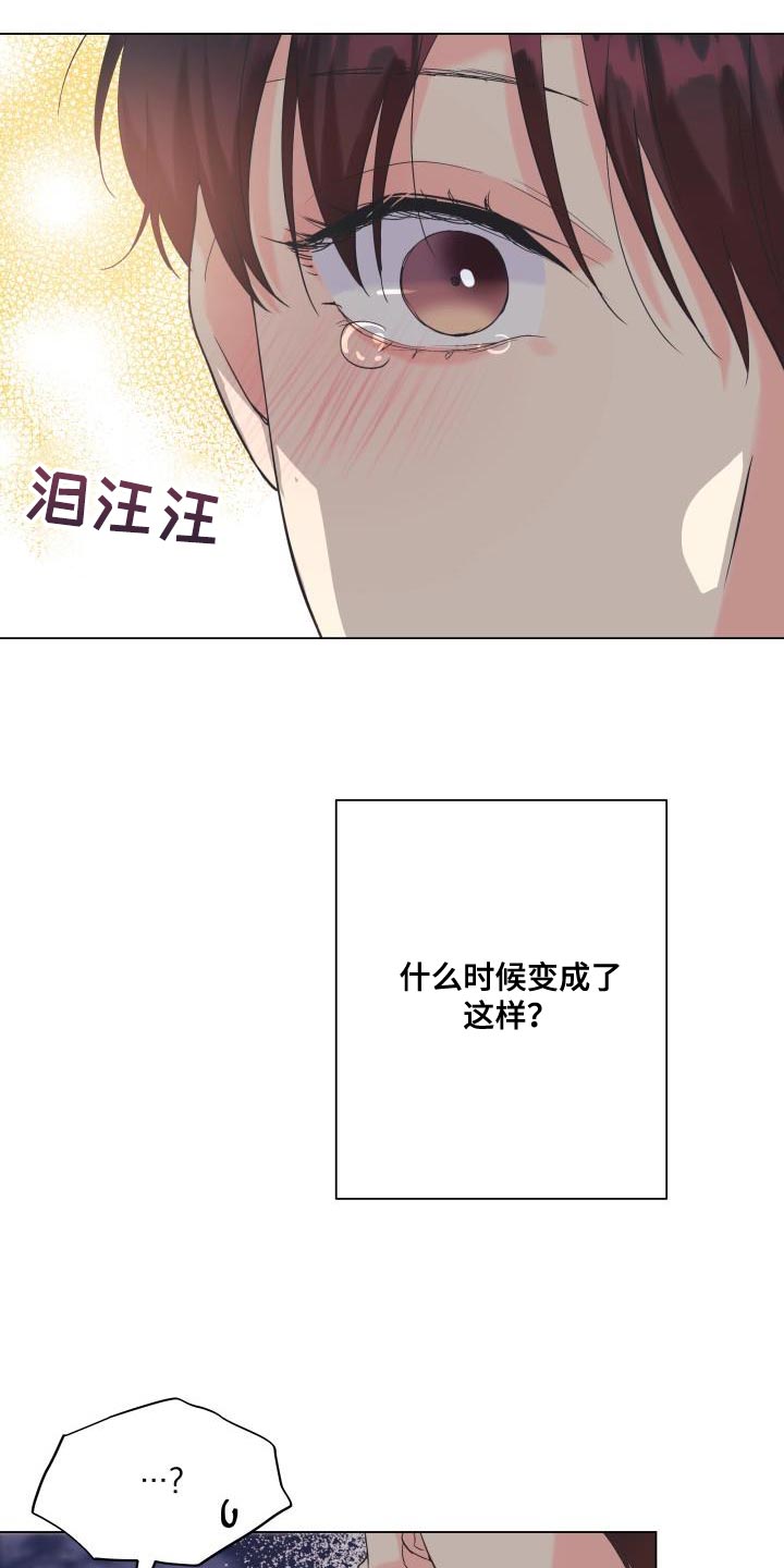 【第二季】流传的传言