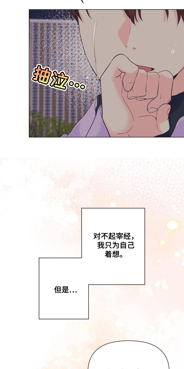 【第二季】流传的传言