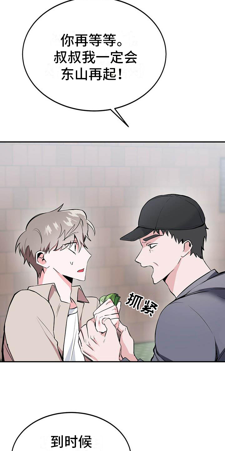 第6话：建议预览分镜