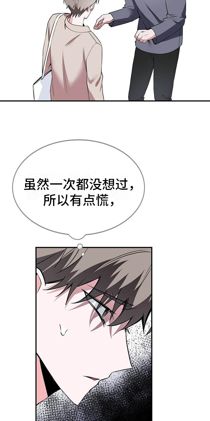 第7话：逃离预览分镜