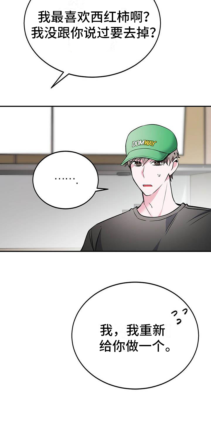 第8话：心事预览分镜