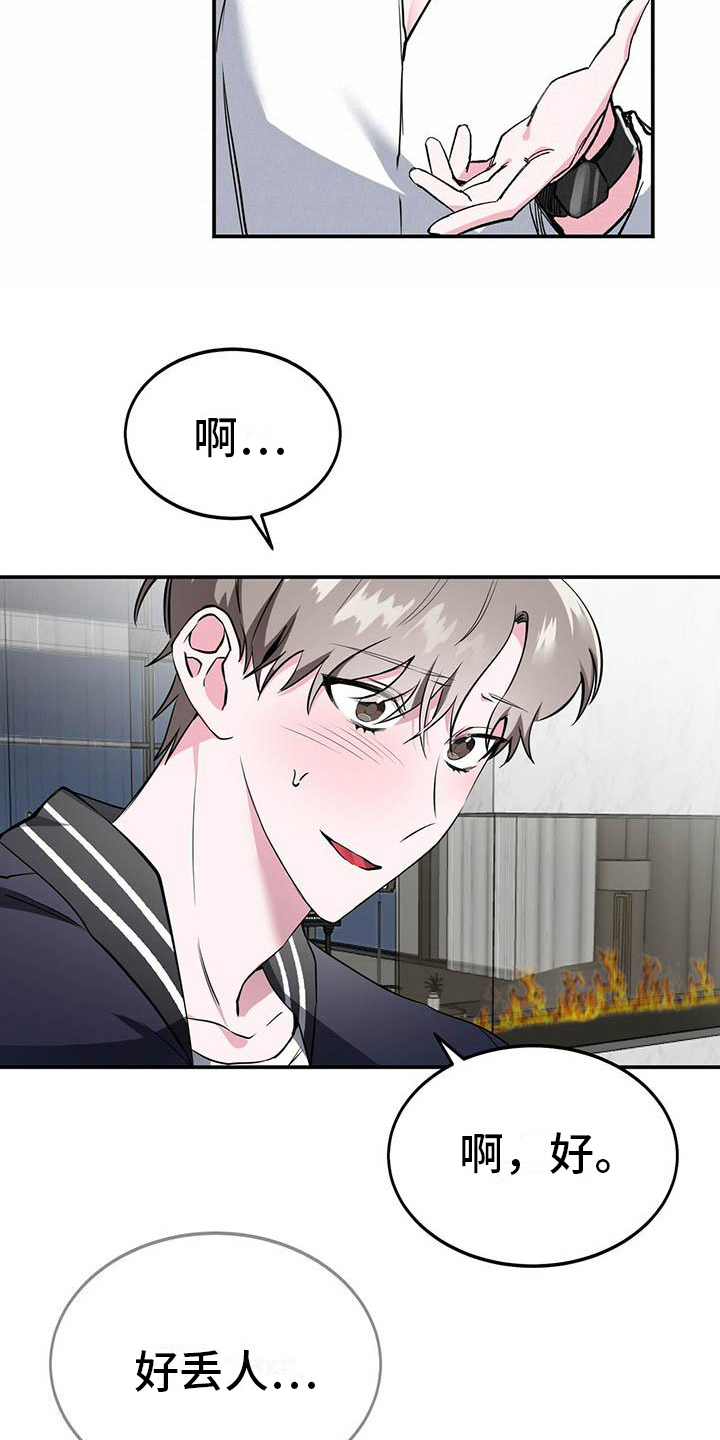 第11话：紧张预览分镜