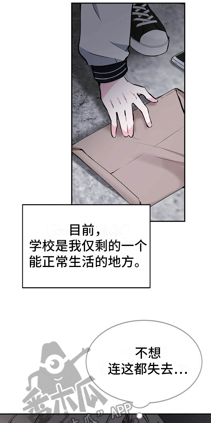 第12话：朋友预览分镜