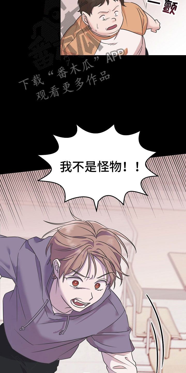 第4话：阴影预览分镜