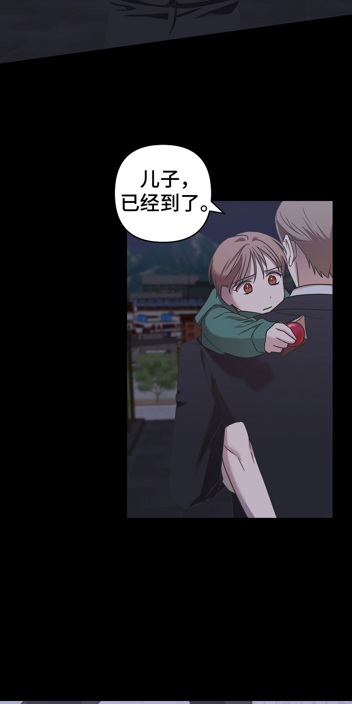 第7话：珠子预览分镜