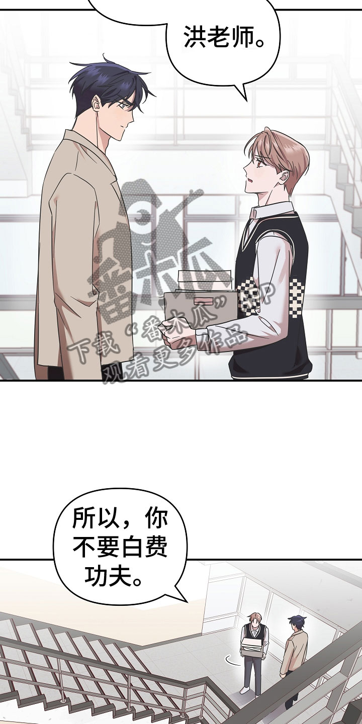 第9话：想起什么预览分镜