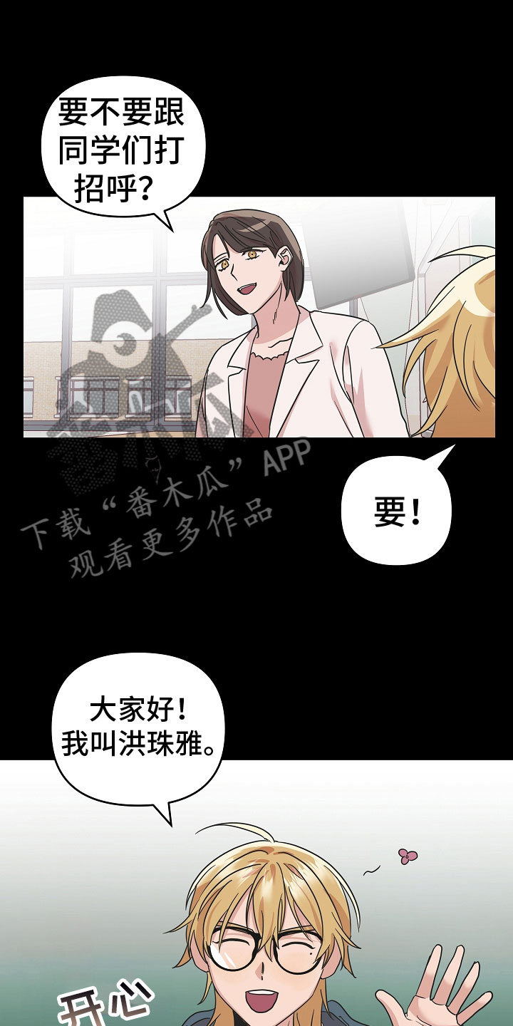 第11话：好帅预览分镜