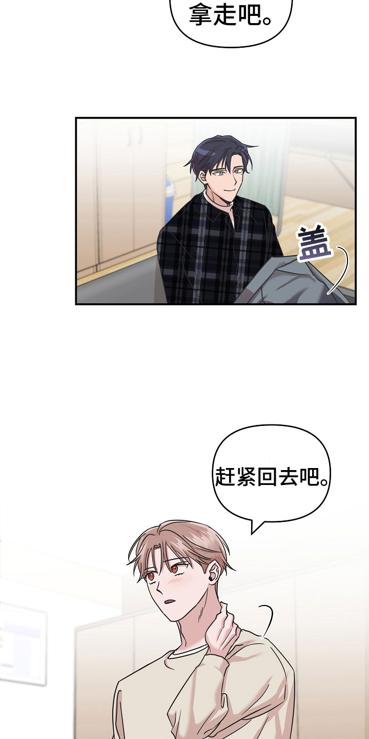 第13话：好可爱预览分镜