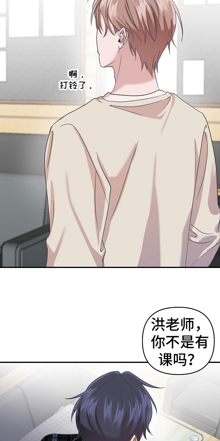 第14话：不会死预览分镜
