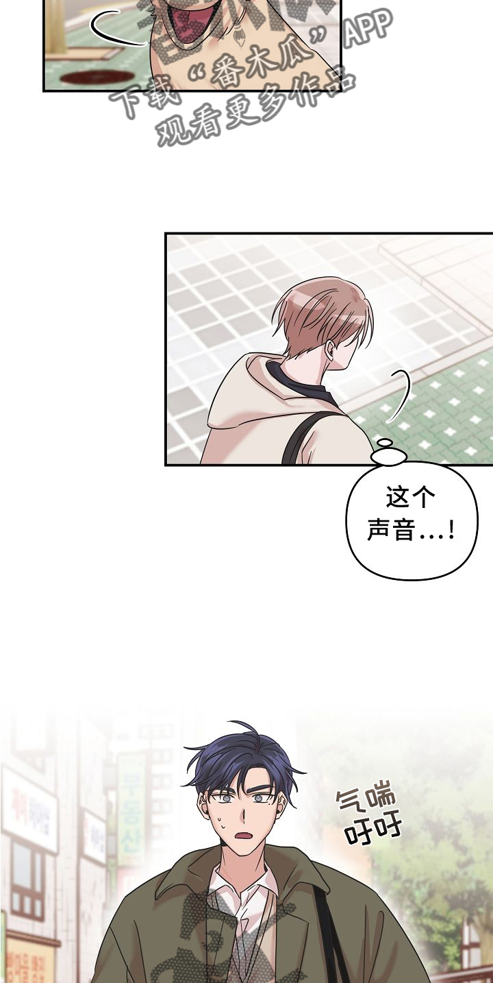 第15话：找寻预览分镜