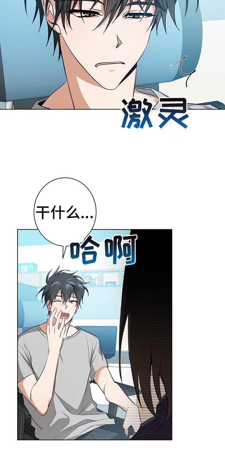 第3话：新生训练营预览分镜