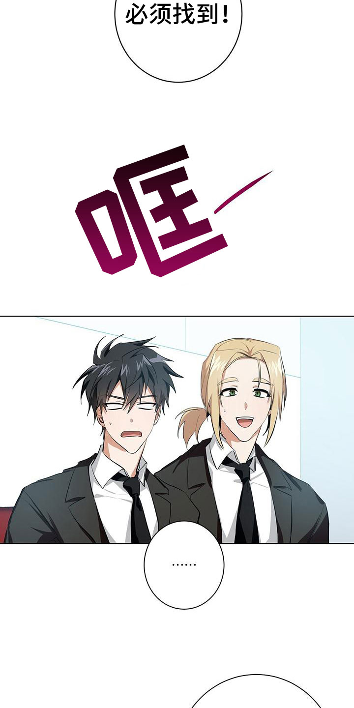 第4话：采取措施预览分镜