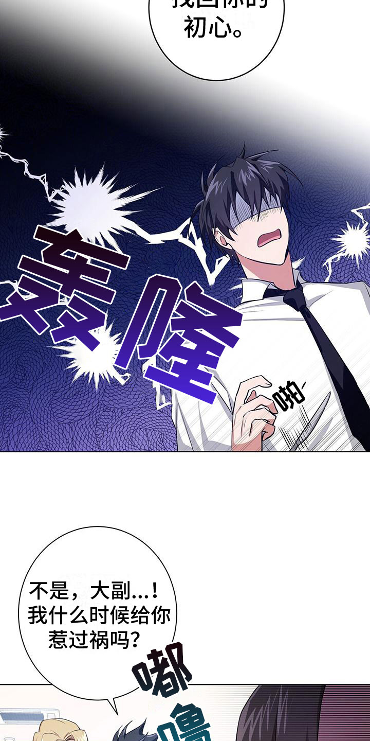 第5话：最短记录预览分镜