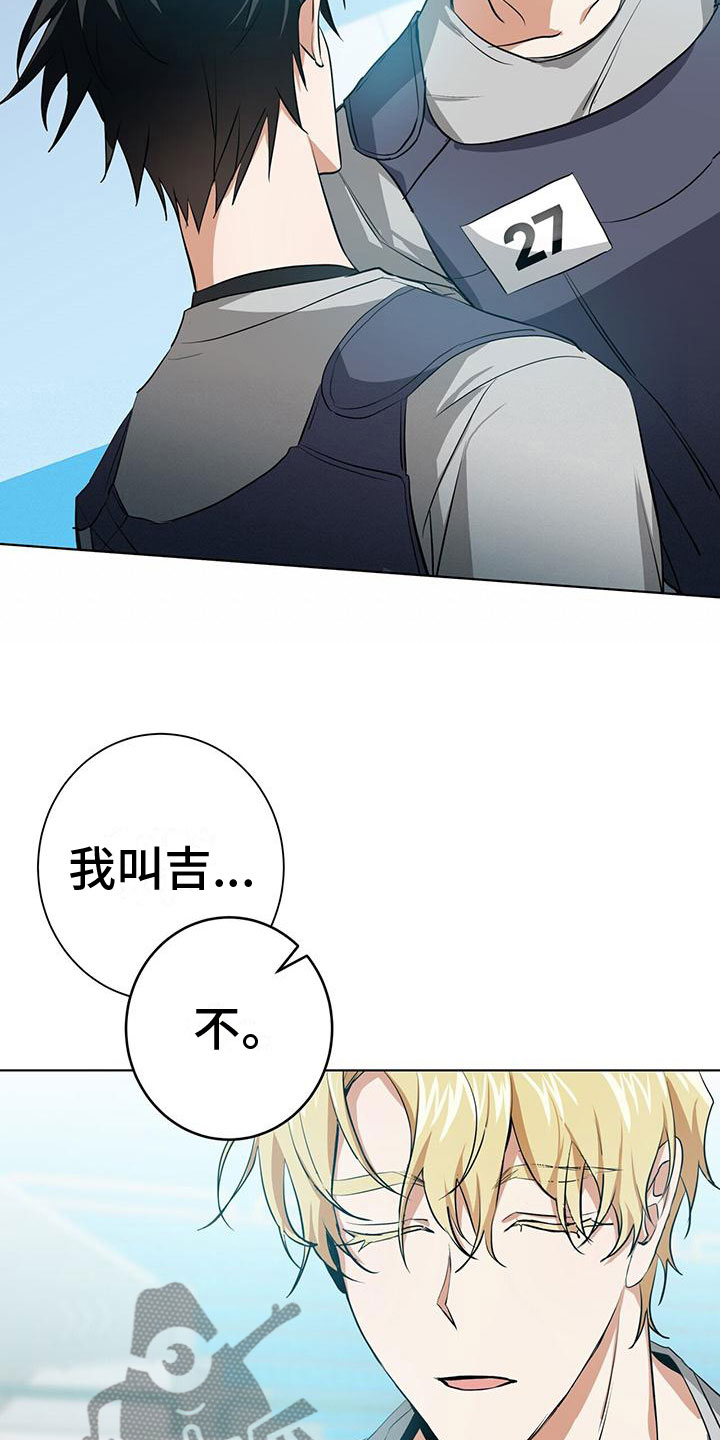 第8话：27号预览分镜