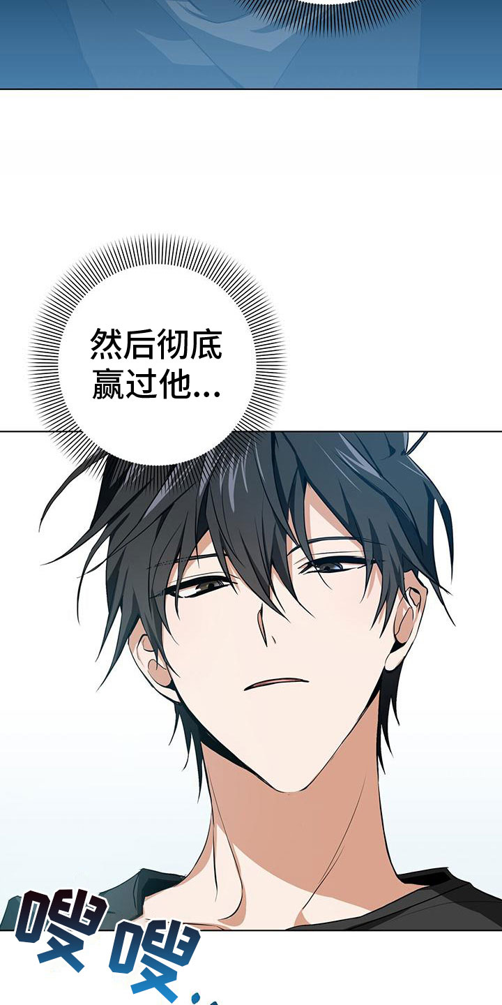 第14话：变成我的预览分镜