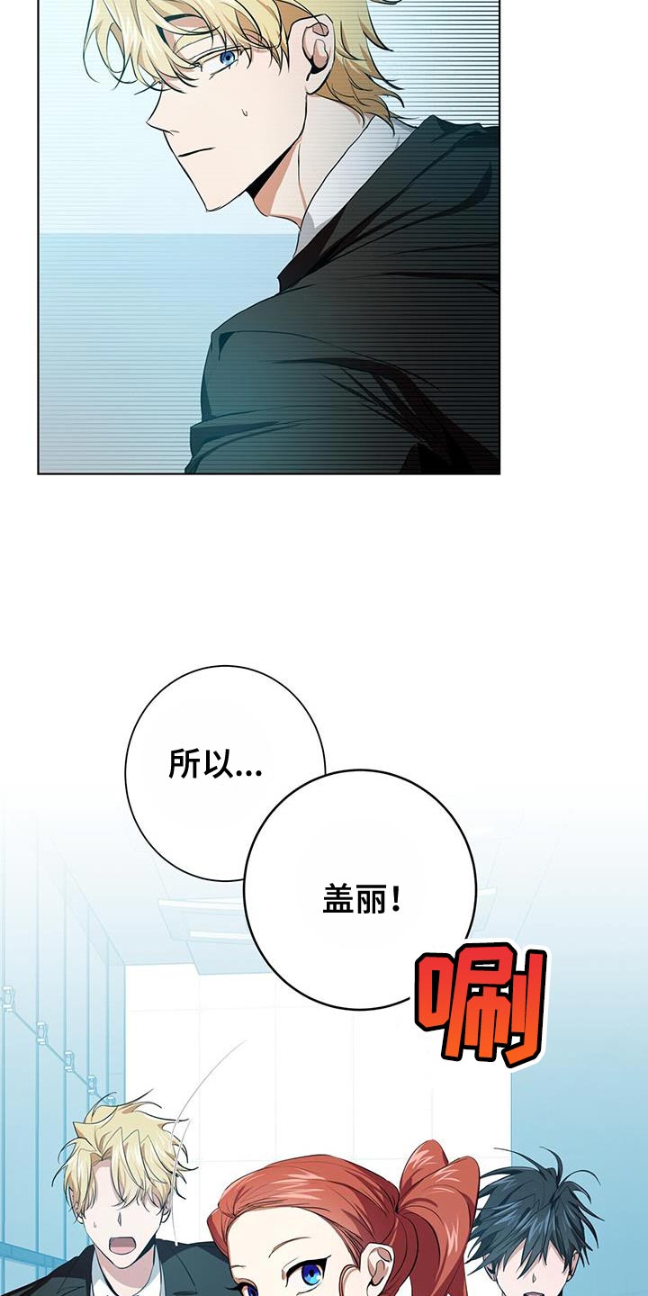 第15话：特别的预览分镜