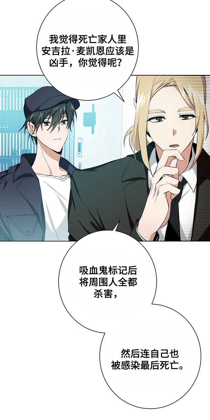 第17话：猜测预览分镜