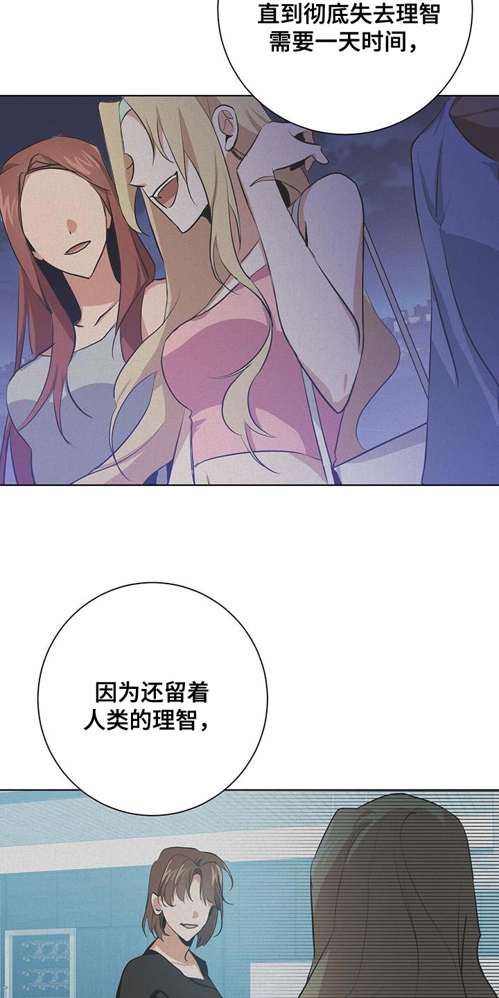 第18话：好好跟着我预览分镜