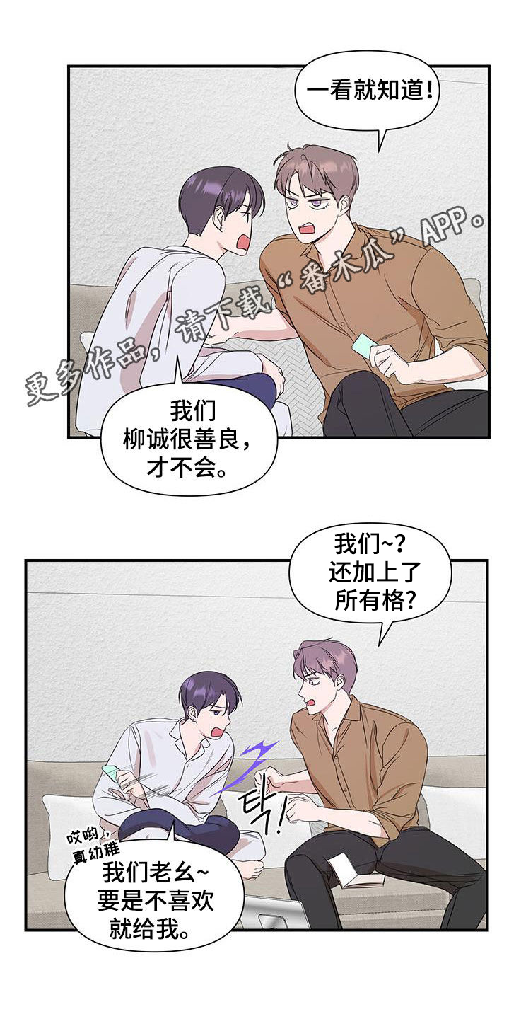 第79章:我来负责